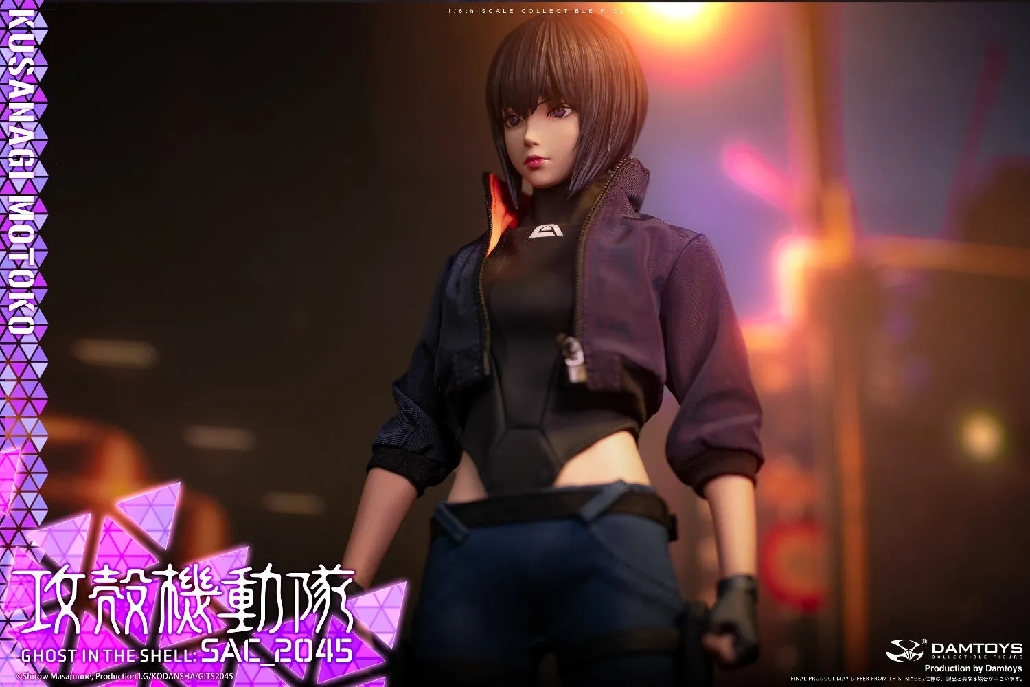 Ghost in the Shell SAC_2045 - Motoko Kusanagi (Casual Version) 1/6 Scale Figure