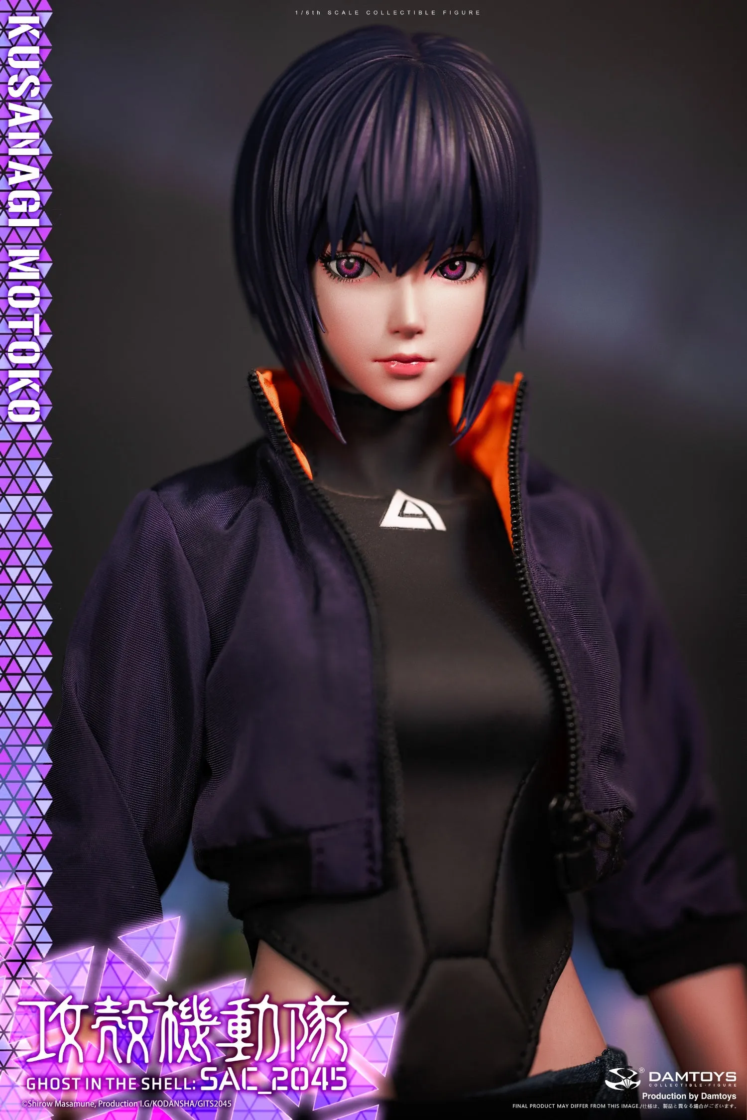 Ghost in the Shell SAC_2045 - Motoko Kusanagi (Casual Version) 1/6 Scale Figure