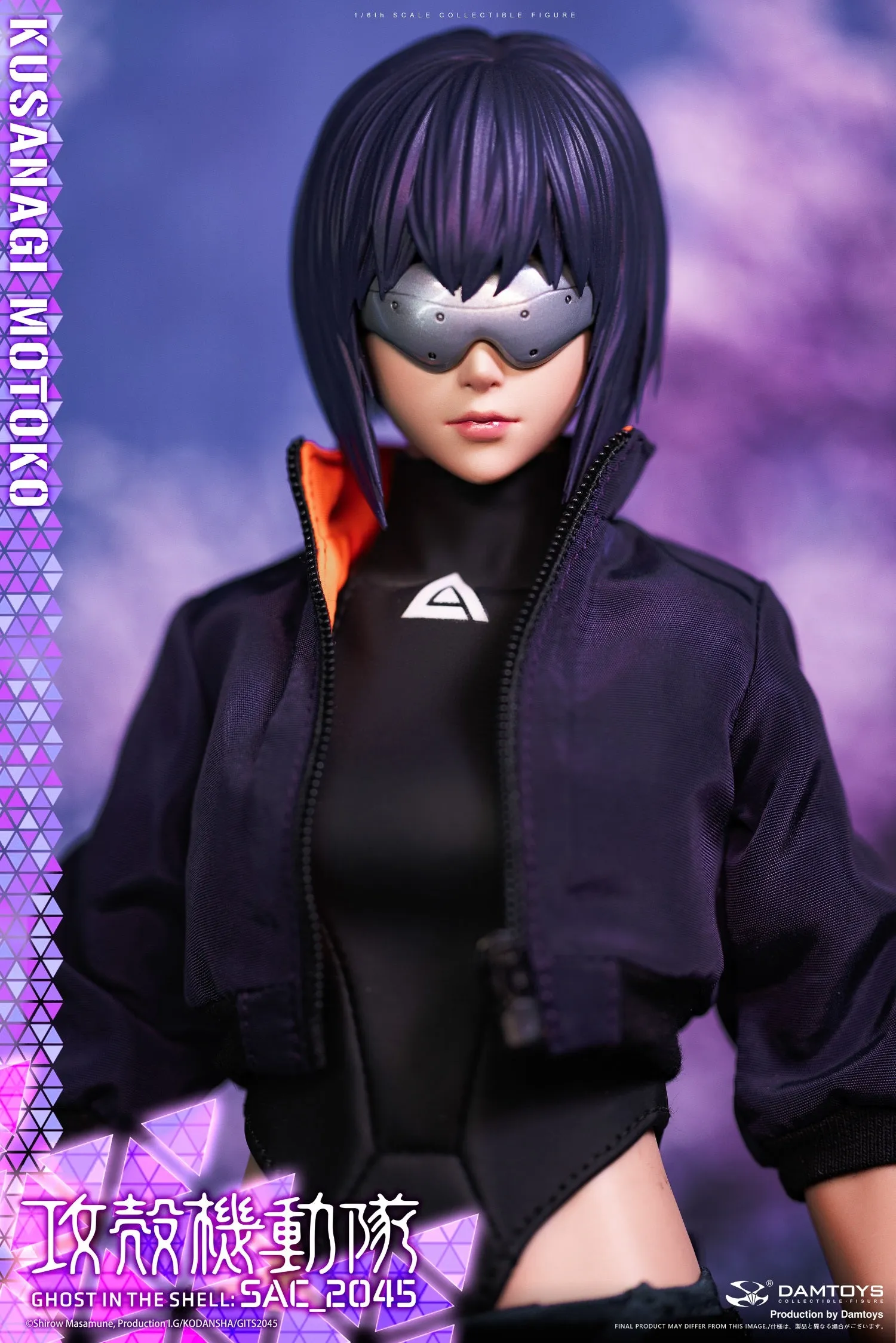 Ghost in the Shell SAC_2045 - Motoko Kusanagi (Casual Version) 1/6 Scale Figure