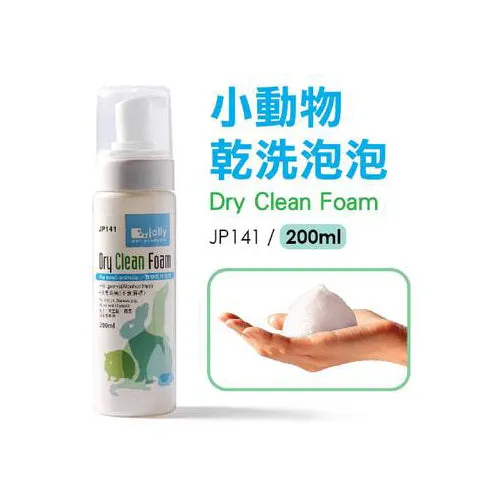 Jolly Dry Clean Foam 200ml